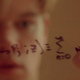 Fotograma de Good Will Hunting